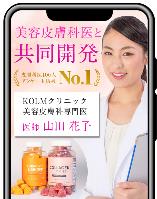 医師起用LPの例